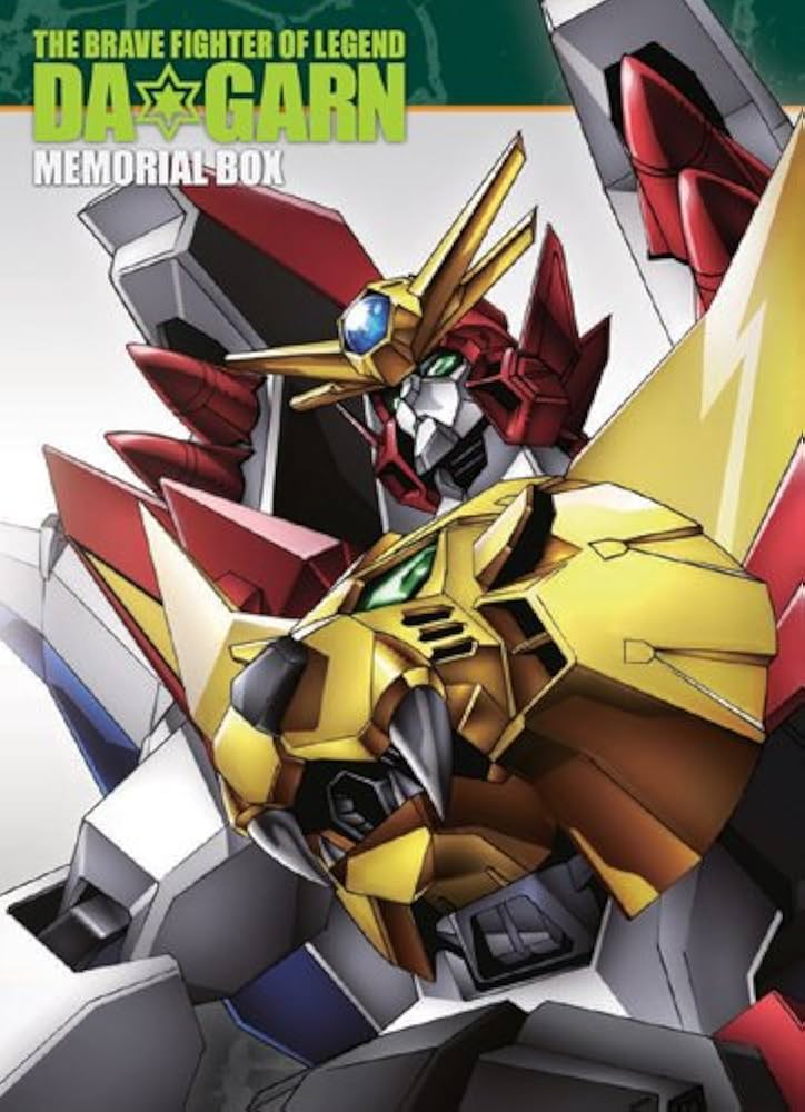 Amazon.co.jp: 伝説の勇者ダ・ガーン メモリアルボックス 【初回限定