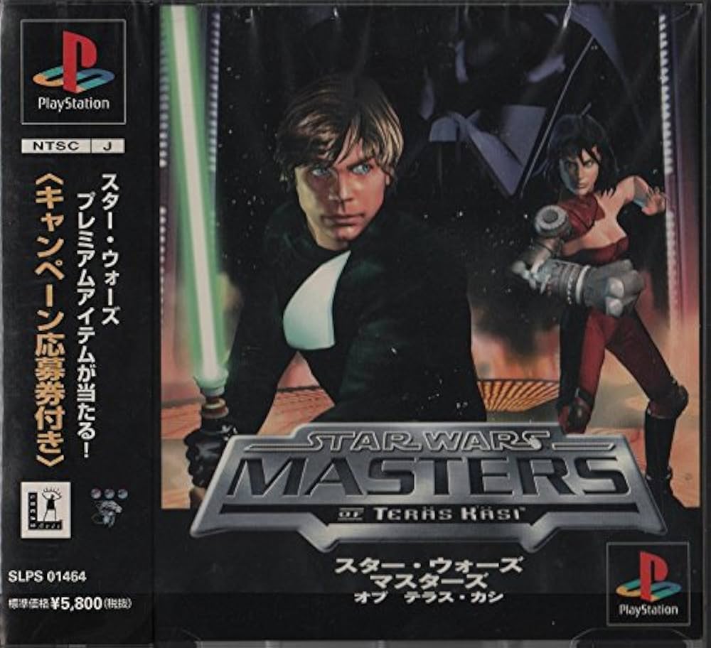 Amazon | スターウォーズ マスターズ オブ テラス・カシ | ゲームソフト