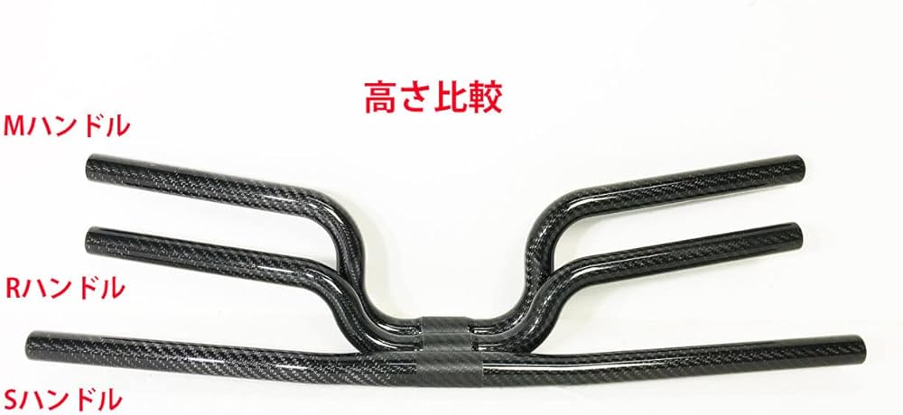 Amazon.co.jp: Carbon Dry Japan Brompton Carbon Handlebar, Type R