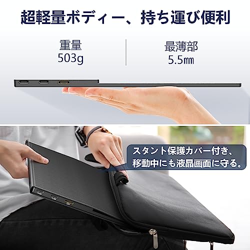 MAGICRAVEN - モバイルモニター 14インチ P141A13D の評価 | SHOPSTAFF