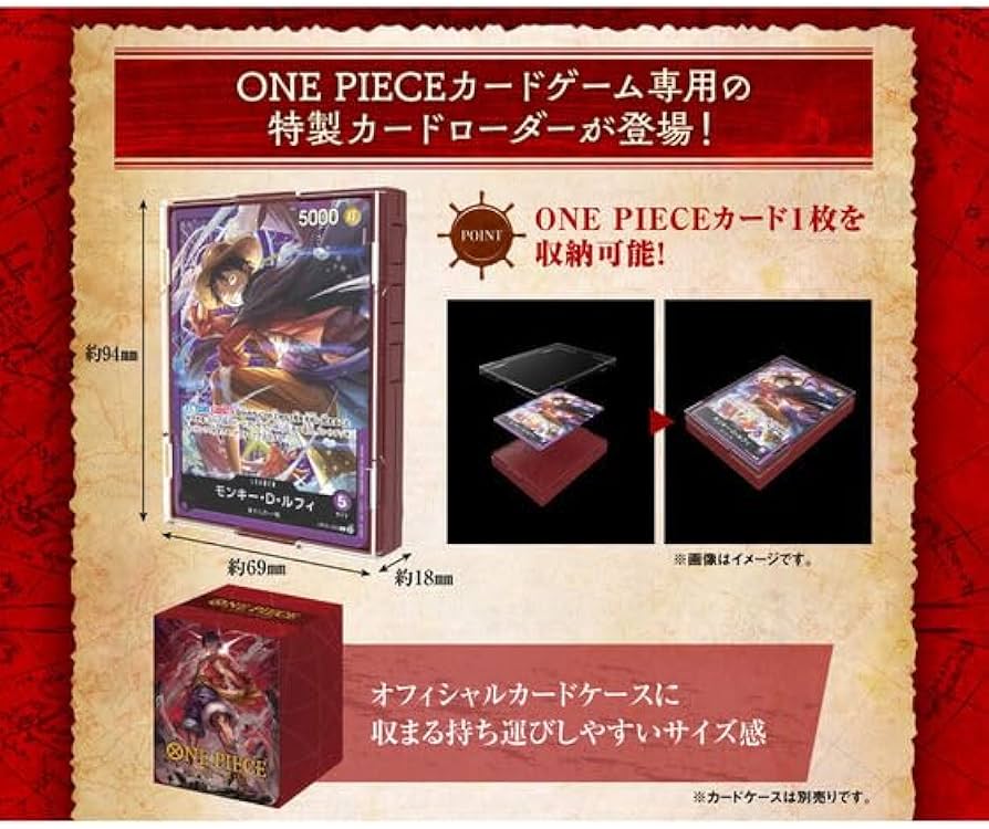 Amazon.co.jp: ONE PIECEカードゲーム サウンドローダー Volume.1