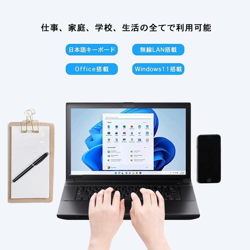 Amazon.co.jp: 【整備済み品】 NEC ノートPC Windows11/Office搭載