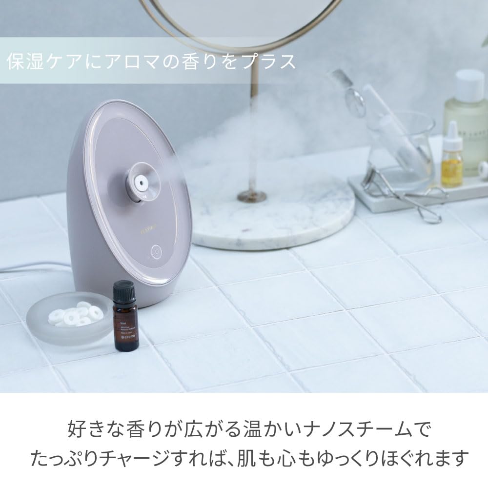 Amazon.co.jp: FESTINO Facial Aroma Nano Steamer (SMHB-043) (Beauty