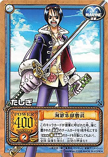 Amazon.co.jp: カードダス ハイパーバトル ワンピース From TV