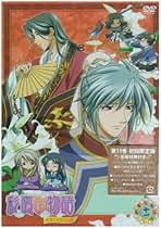 Amazon.co.jp: 彩雲国物語: DVD