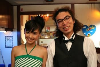 Amazon.co.jp: 1分半劇場 根津サンセットカフェ Vol.1 [DVD] : 片桐仁