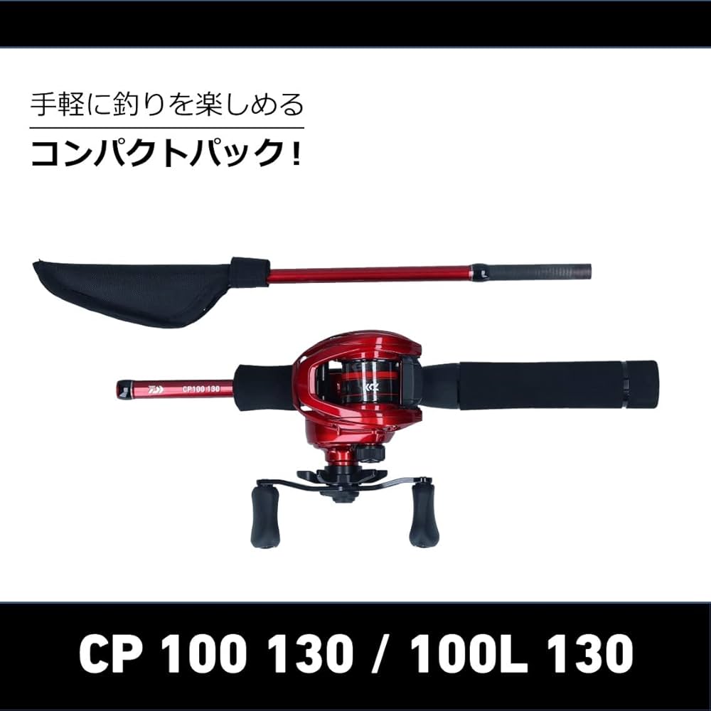 Amazon | ダイワ(DAIWA) CP 100L 130 ブラック | ダイワ(DAIWA
