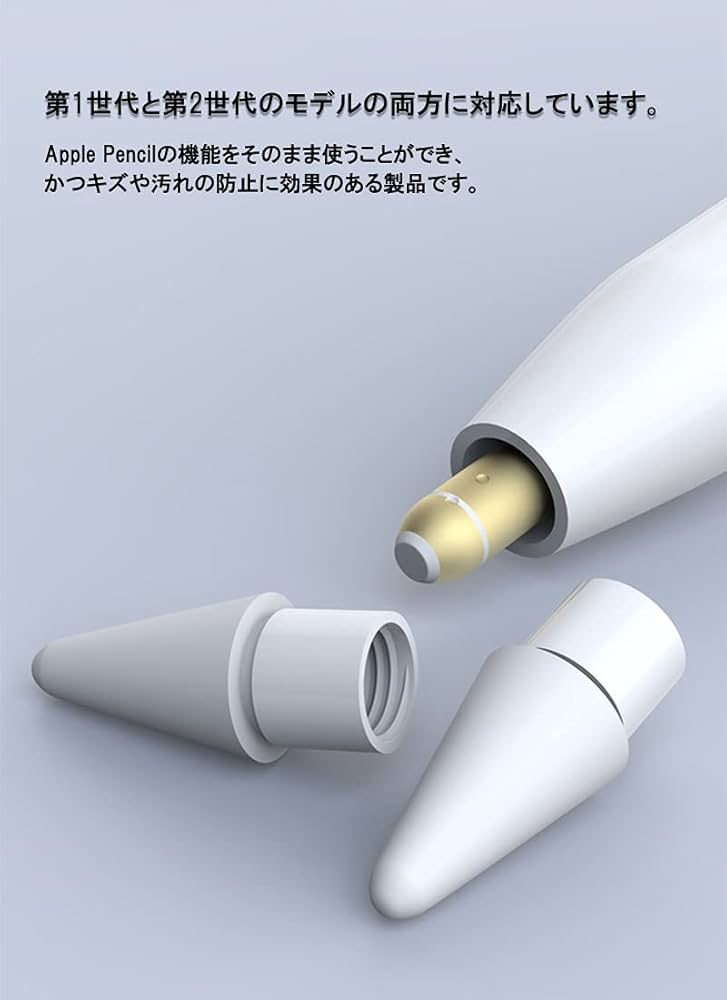 Amazon.co.jp: Apple Pencil 2 / 1 ペン先 チップ 替芯 1個入り 純正