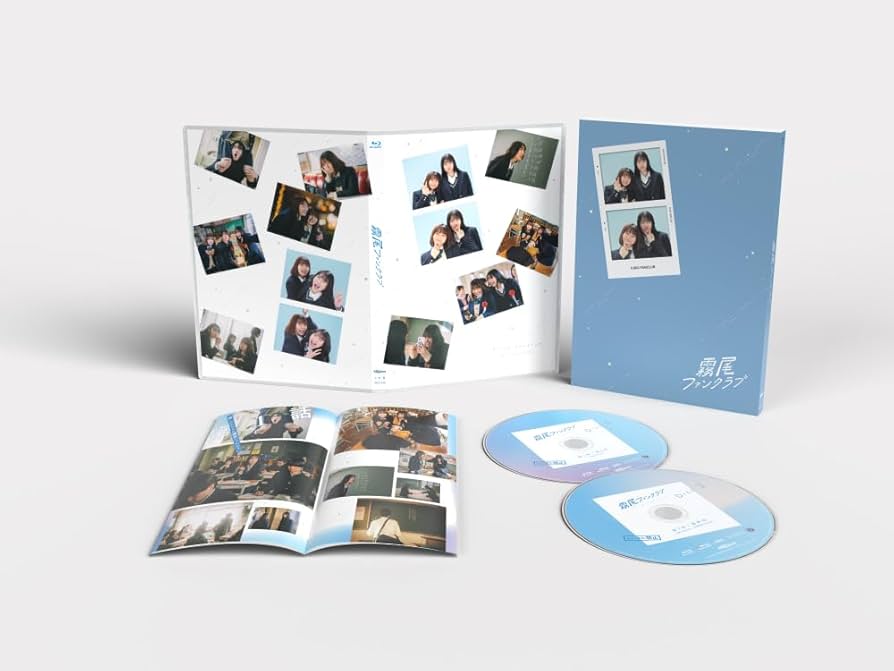 Amazon.co.jp: 霧尾ファンクラブ Blu-ray-BOX [Blu-ray] : 横尾初喜