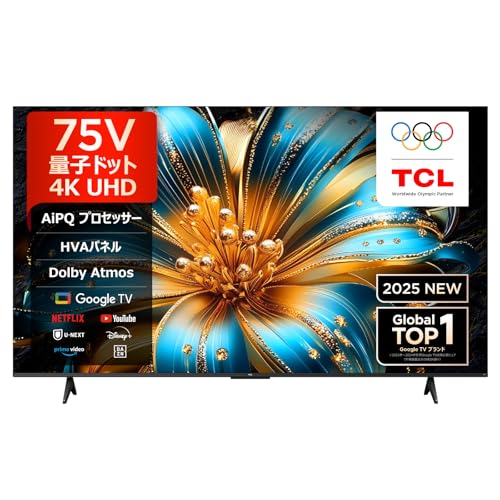 Amazon | 【Amazon.co.jp限定】TCL テレビ 75V型 4K 量子ドット 液晶
