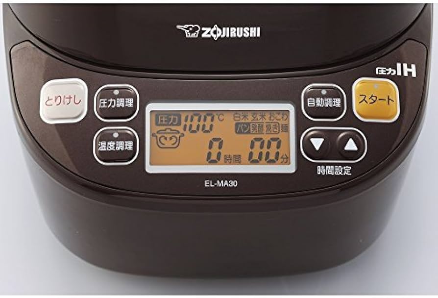 Amazon | ZOJIRUSHI pressure IH pot EL-MA30-TA [並行輸入品] | 象印
