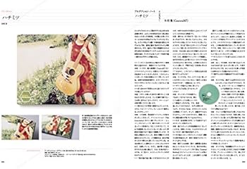 スピッツのデザイン 予約特典版 | MdN編集部 |本 | 通販 | Amazon