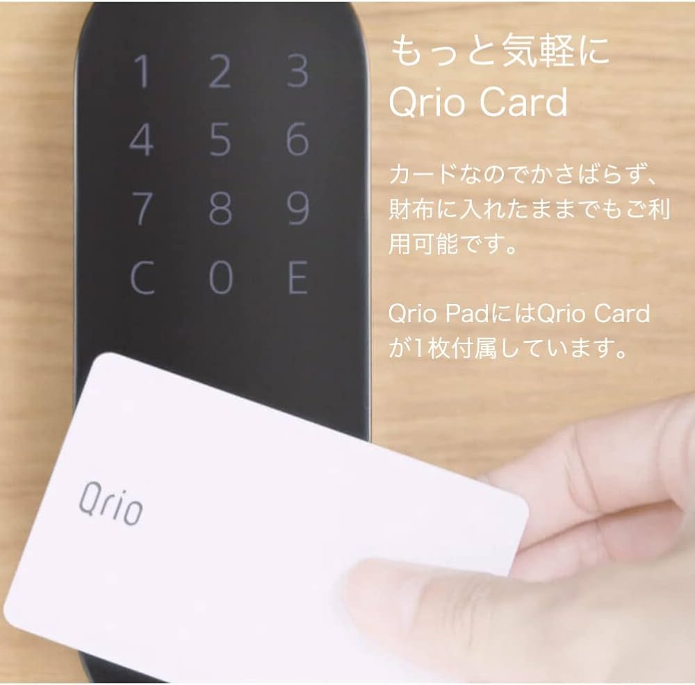 Amazon | Qrio Lock(キュリオロック) Q-SL2/T セット(Qrio Pad