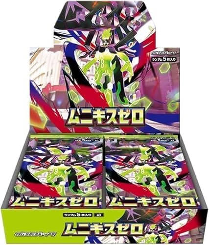 ムニキスゼロボックス シュリンクなし 3BOXセット 新品未開封 安値