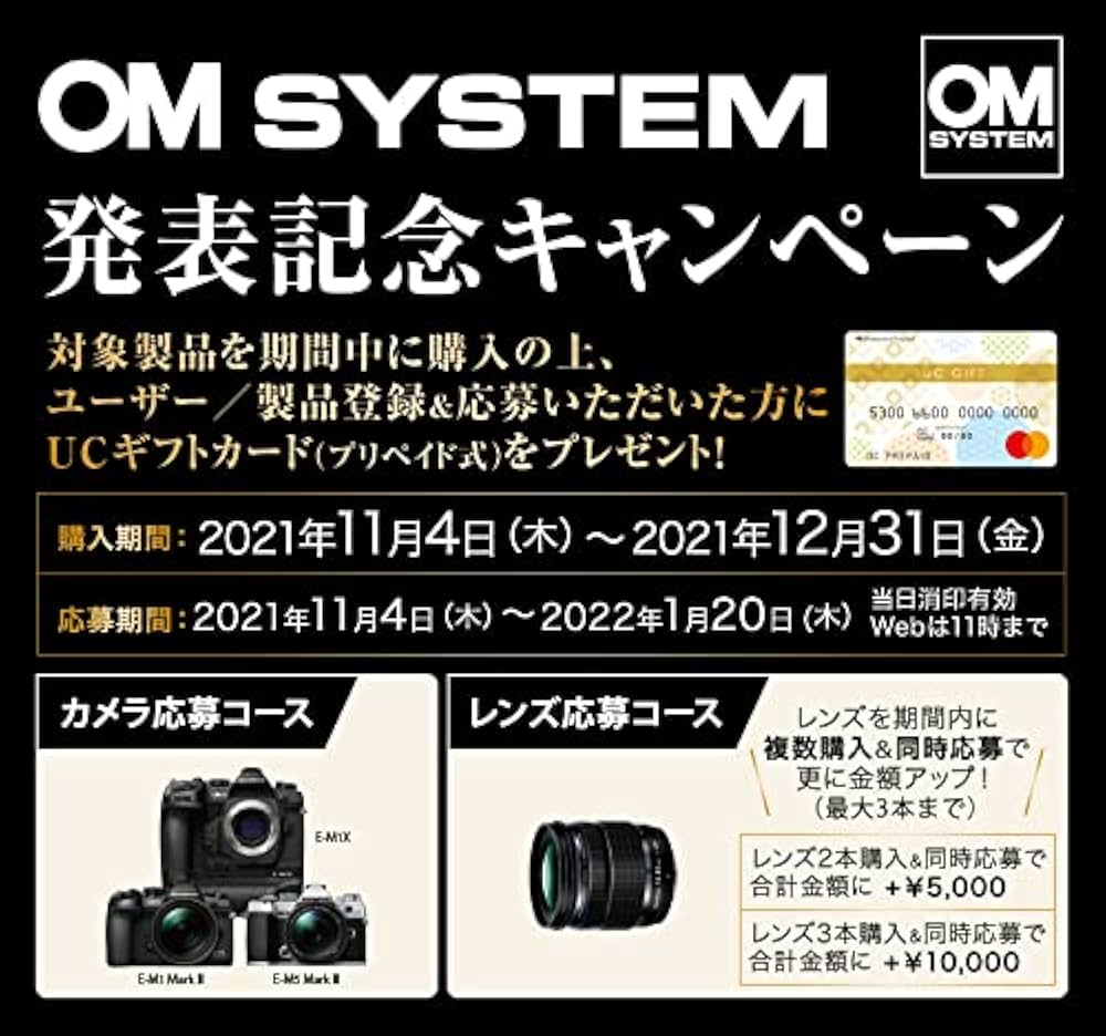 Amazon | OLYMPUS ミラーレス一眼カメラ OM-D E-M1 MarkIII 12-40mm F2