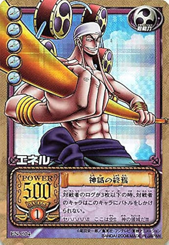 ONE PIECE カードダス ハイパーバトル 限界への挑戦 H-VJ1 プロモ