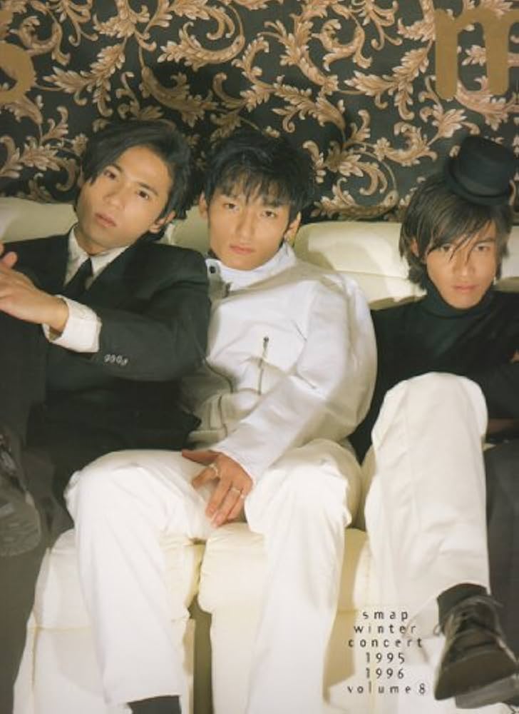 Amazon.co.jp: パンフレット ☆ SMAP 1995-1996 「WINTER CONCERT vol