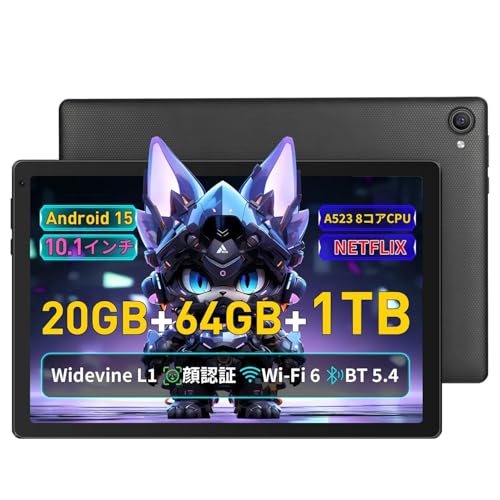 widevine L1 10インチ」の人気商品一覧 | 安い商品を通販サイトから