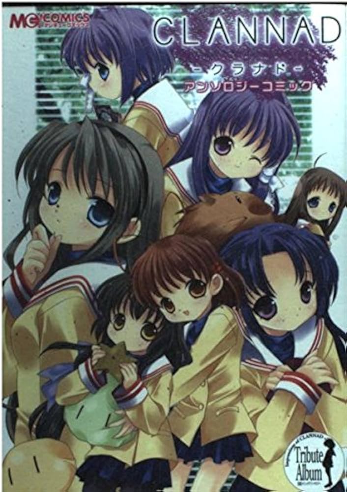 Amazon.co.jp: CLANNADアンソロジーコミック (マジキューコミックス) : 本