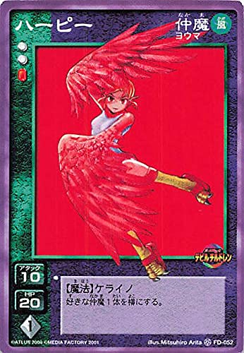 Amazon.co.jp: 真・女神転生 デビルチルドレン カードゲーム ハーピー