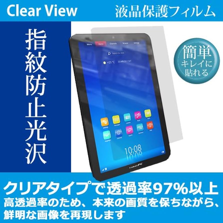 Amazon.co.jp: メディアカバーマーケット サムスン GALAXY Tab S SCT21