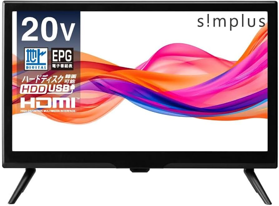 Amazon | simplus 液晶テレビ 20インチ シングルチューナー 1波 地デジ