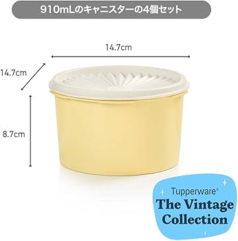 Amazon｜【正規品】タッパーウェア(Tupperware) VC ミディ