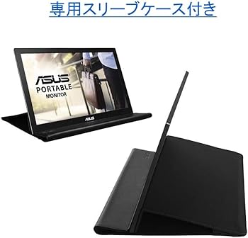 Amazon.co.jp: ASUS MB168B モバイルモニター モバイルディスプレイ 薄