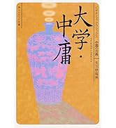 源氏物語 ビギナーズ・クラシックス 日本の古典 (角川文庫ソフィア 96