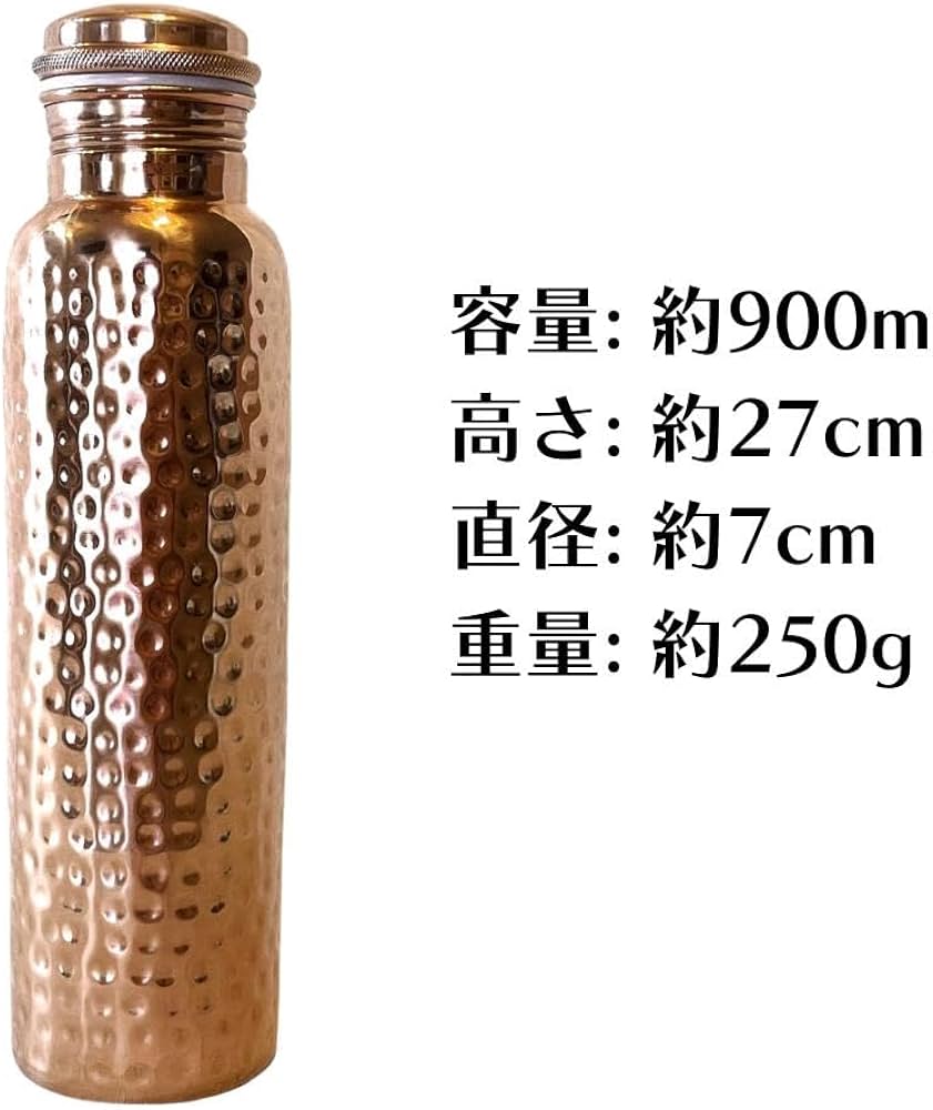 銅製ハンマード水筒 Lotus Mind Amazon | Lotus Mind ロータスマインド