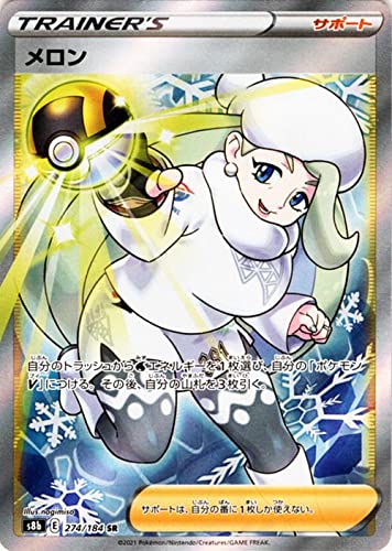 Amazon.co.jp: ポケモンカード s8b ハイクラスパック VMAX