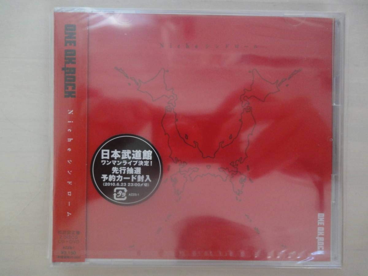 Amazon.co.jp: 未開封 予約特典ラバーバンド付き ONE OK ROCK niche