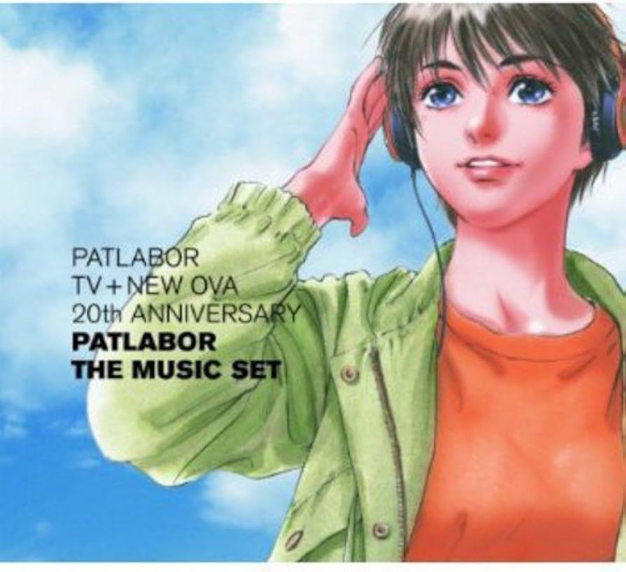 Amazon.co.jp: 機動警察パトレイバー PATLABOR TV+NEW OVA 20th