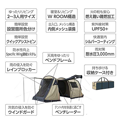 Amazon.co.jp: ホールアース（Whole Earth） テント キャンプ 2ルーム