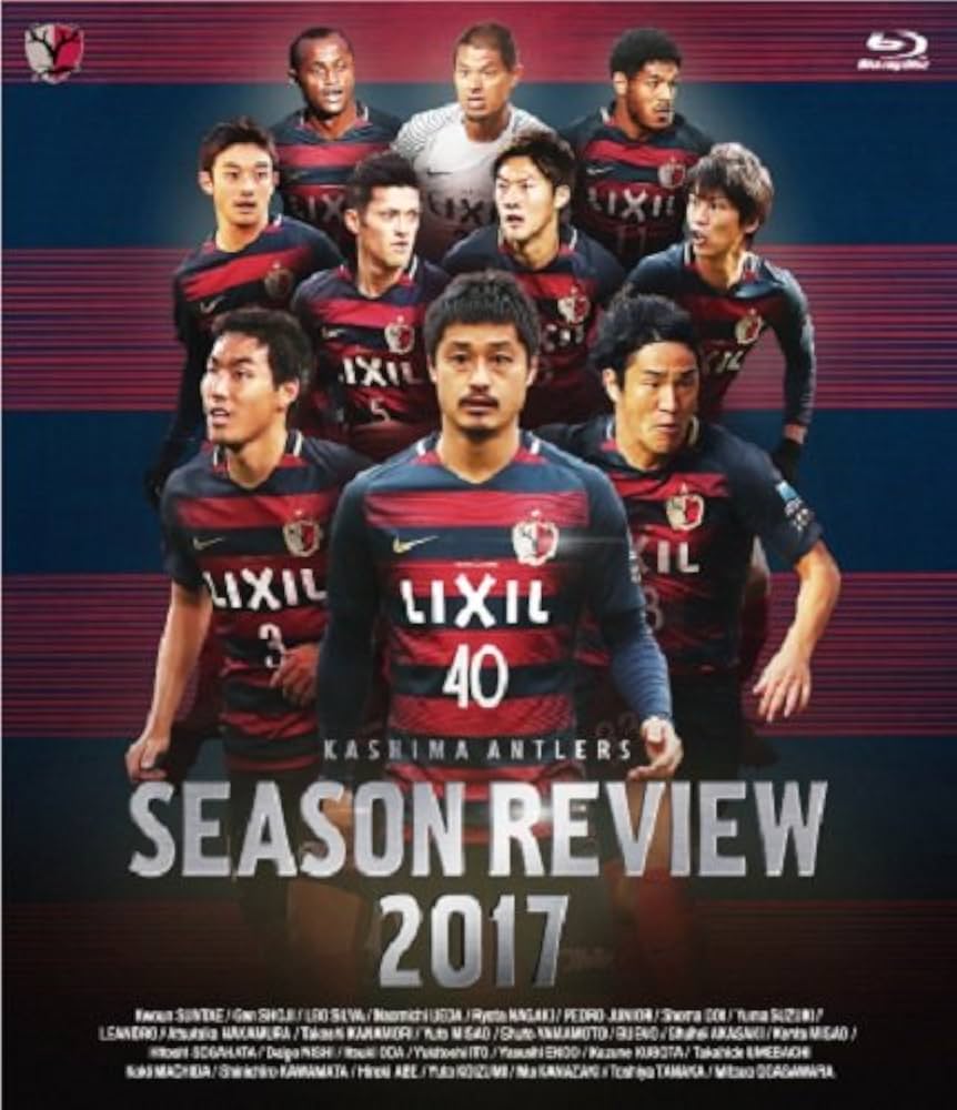 鹿島アントラーズ2017-2018シーズン選手支給品 【公式通販】