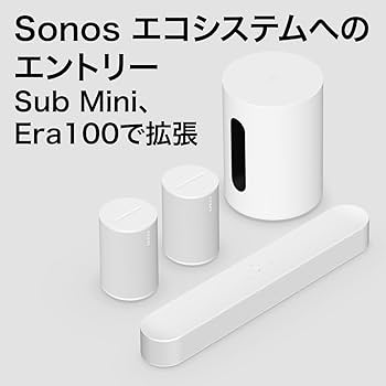 Amazon.co.jp: Sonos サウンドバー テレビ用 Beam ビーム Dolby Atmos