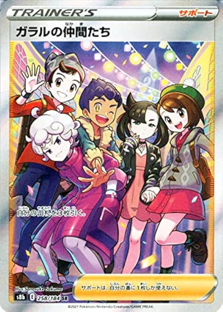 Amazon.co.jp: ポケモンカード s8b ハイクラスパック VMAX