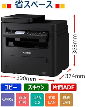 Amazon.co.jp: キヤノン A4 モノクロレーザビームプリンタ複合機