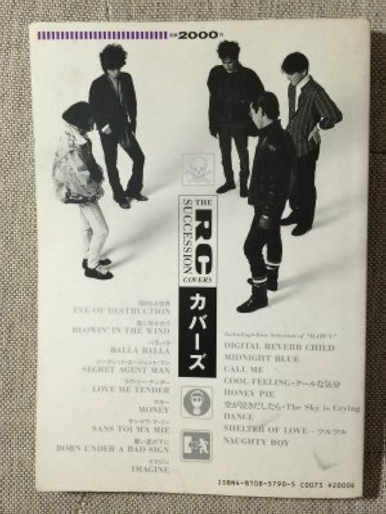 BS RCサクセション/カバーズ |本 | 通販 | Amazon