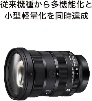 Amazon.co.jp: シグマ(Sigma) レンズ 24-70mm F2.8 DG DN II Leica