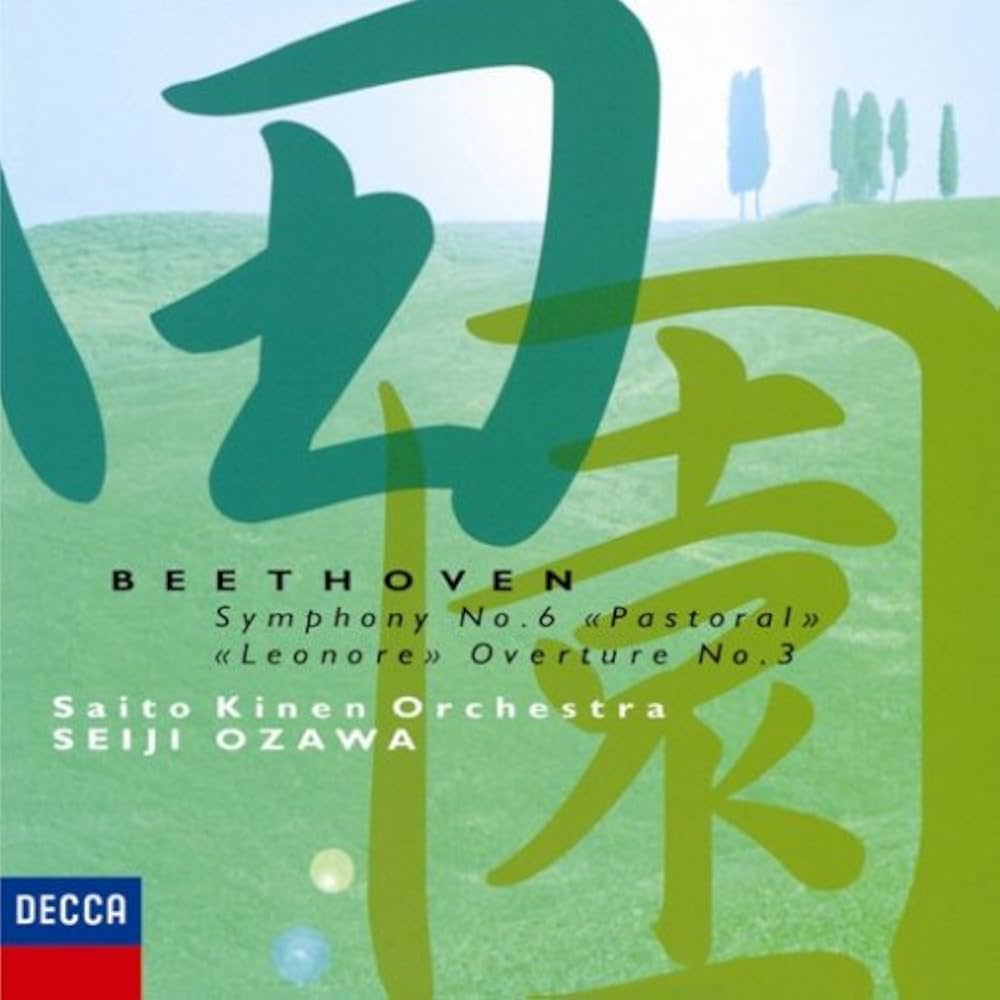 Amazon.co.jp: ベートーヴェン:交響曲第6番、他: ミュージック