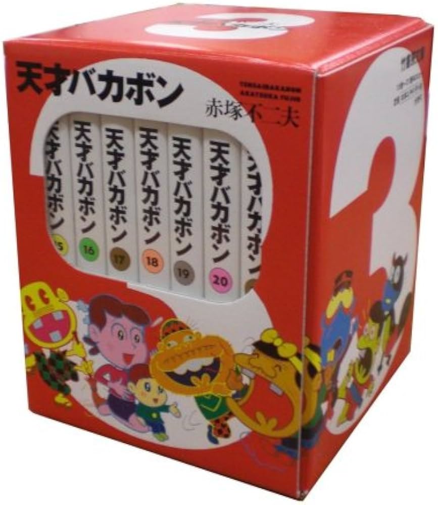 天才バカボンBOX 15~21(7点7冊セット) (竹書房文庫) | 赤塚 不二夫 |本