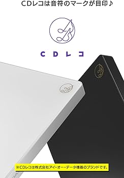 Amazon.co.jp: アイ・オー・データ IODATA CDレコーダー「CDレコ5s