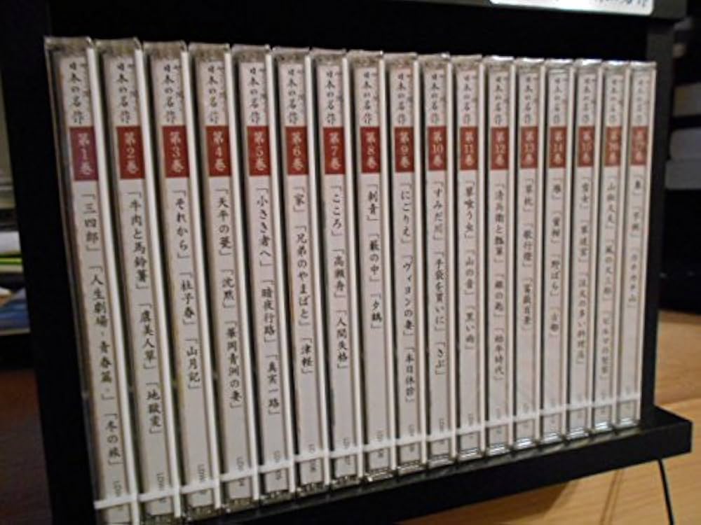 Amazon.co.jp: ユーキャン やさしく聞ける日本の名作 CD 全17巻