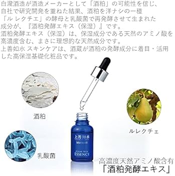 Amazon.co.jp: 上善如水クリアスキン エッセンス : ビューティー