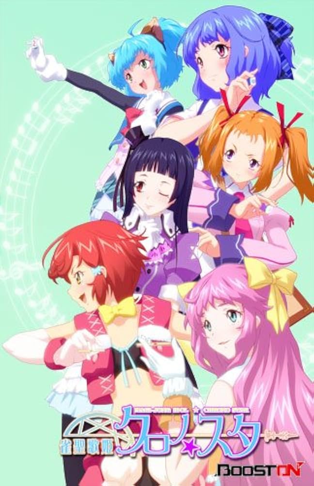 Amazon | 雀聖歌姫 クロノ☆スター - PSP | ゲームソフト