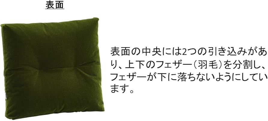 Amazon.co.jp: 【カリモク正規品】 カリモク60 ロビークッション