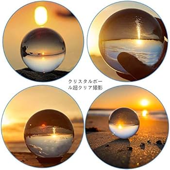 Amazon.co.jp: Pclife 水晶玉 クリスタル クリア ボール K9クリスタル