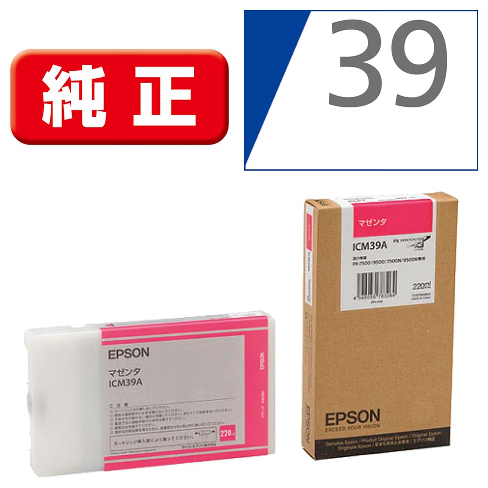 Amazon.co.jp: エプソン ICM39A インクカートリッジ : パソコン・周辺機器