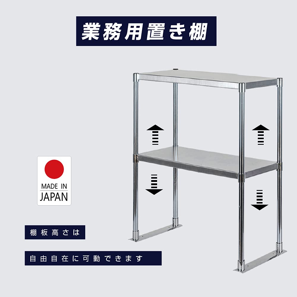 Amazon.co.jp: [ベストサイン] 日本製造 ステンレス製 業務用 キッチン